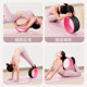 Natural rubber yoga wheel for beginners, back bending artifact, women's stretch, open back, thin legs, thin shoulders, Pilates circle equipment