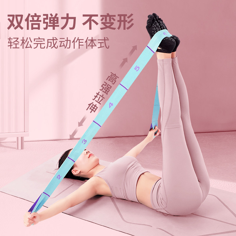瑜伽伸展带数字弹力带腿部拉筋带拉力绳背部开肩阻力带运动拉伸带_虎窝淘