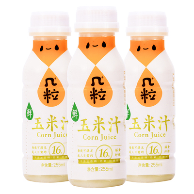 【整箱】几粒鲜榨玉米汁早餐原汁6瓶
