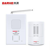 Great Hung welcome to the sensor incoming door split sense doorbell shop burglar alarm common paragraph (1