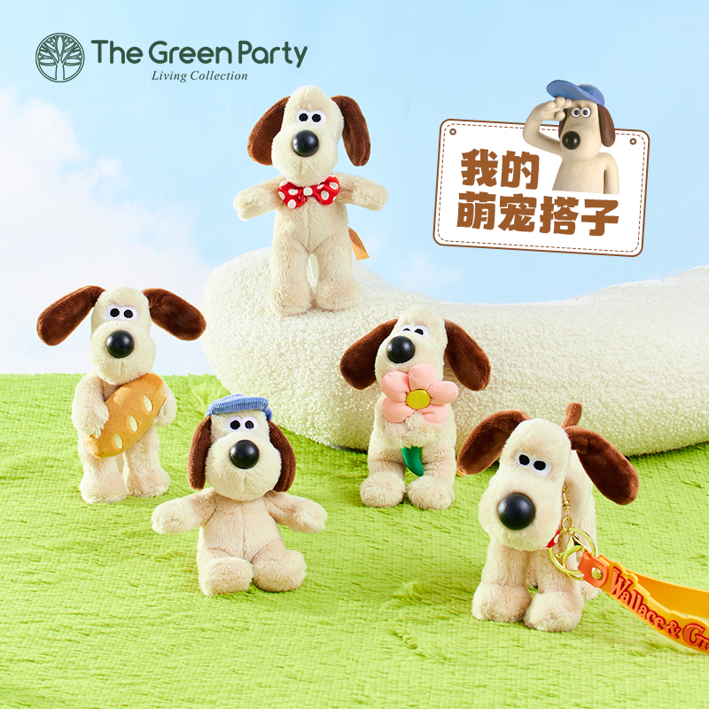 TheGreenParty掌门狗挂件毛绒玩偶送女友礼物修狗公仔钥匙扣挂饰 - 图0
