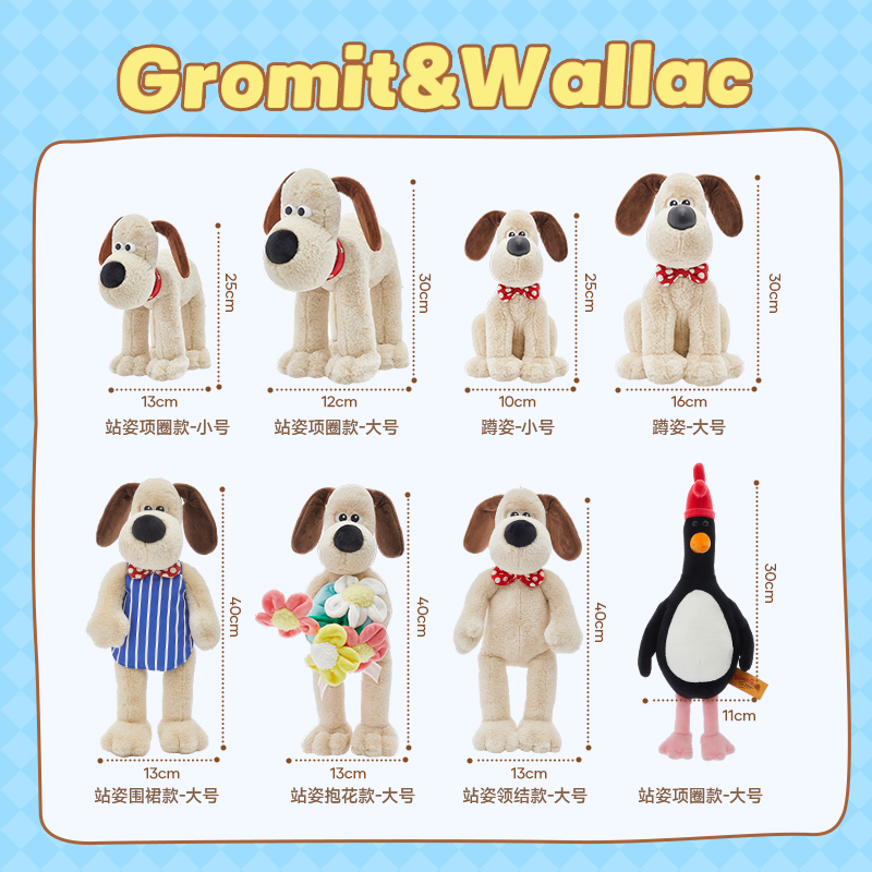 TheGreenParty掌门狗挂件毛绒玩偶送女友礼物修狗公仔钥匙扣挂饰 - 图1