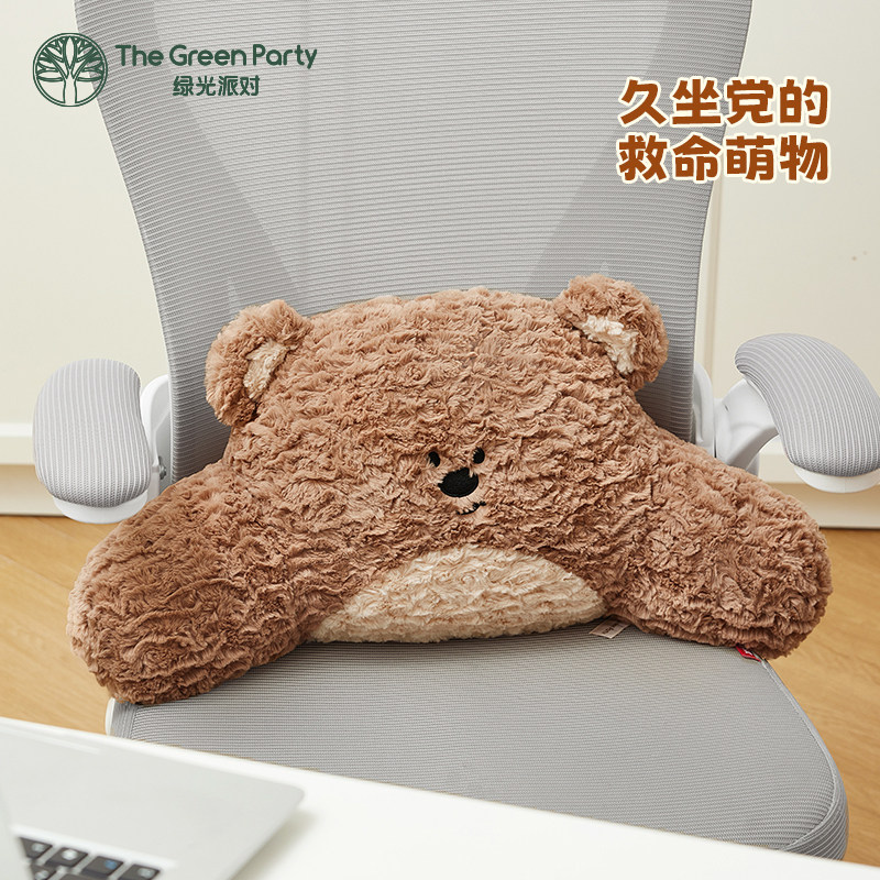 TheGreenParty汽车腰靠护腰车载靠背办公室午睡靠垫靠枕久坐抱枕,淘宝优惠券,粉丝福利购,淘宝优惠卷