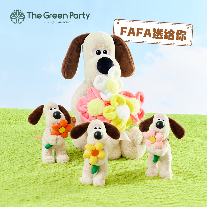 TheGreenParty掌门狗挂件毛绒玩偶送女友礼物修狗公仔钥匙扣挂饰 - 图3