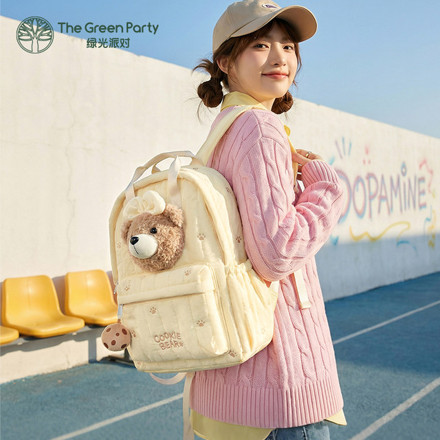 TheGreenParty Biscuit Backpack ຫມີ