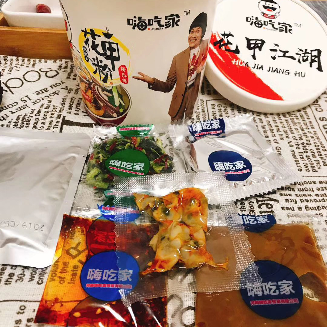 嗨吃家花甲粉冲泡速食6桶装正品懒人官网旗靓方便酸辣粉丝整箱海-图1