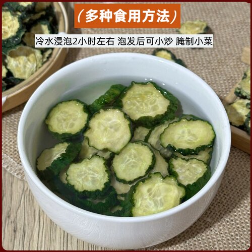 黑龙江特产黄瓜干黄瓜片自然晾晒黄瓜钱脆咸菜条干菜脱水蔬菜500g - 图2