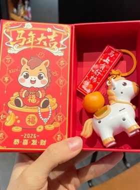 马年新款马上发财财神爷摆件家居办公室桌面装饰品新年喜庆礼品