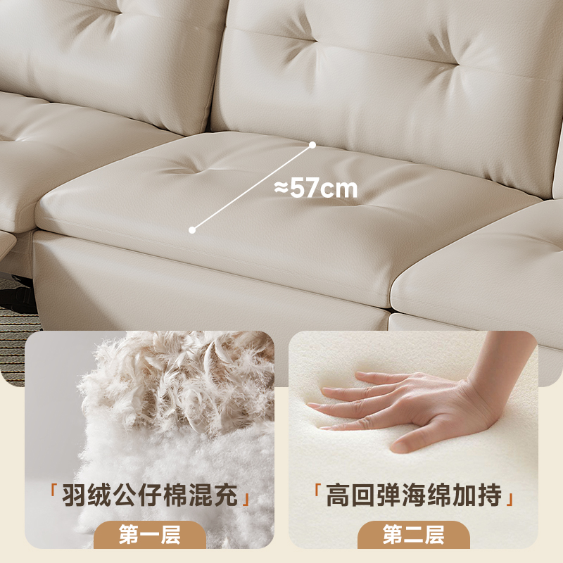中源多功能电动小户型科技布沙发现代简约真皮布艺奶油风客厅沙发
