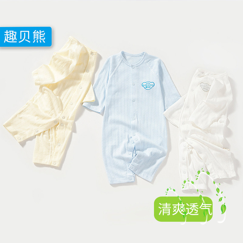  趣贝熊连身衣/爬服/哈衣