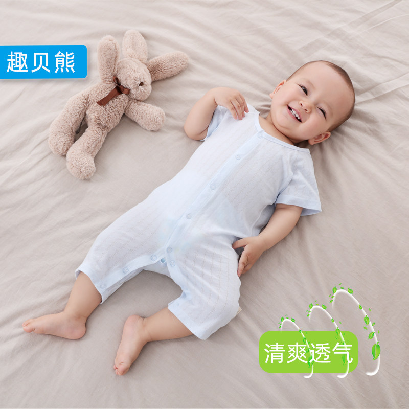 短袖纯棉夏装宝宝空调服薄款内衣 趣贝熊连身衣/爬服/哈衣