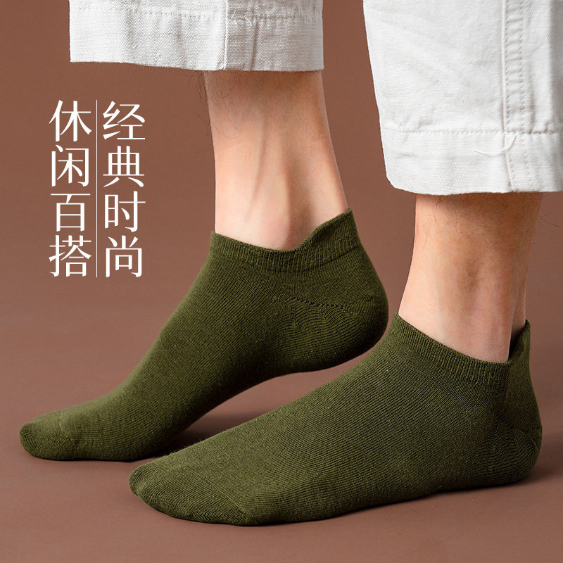 袜子男夏季薄款短袜男士夏款全棉防臭个性低帮浅口透气男船袜,淘宝优惠券,粉丝福利购,淘宝优惠卷
