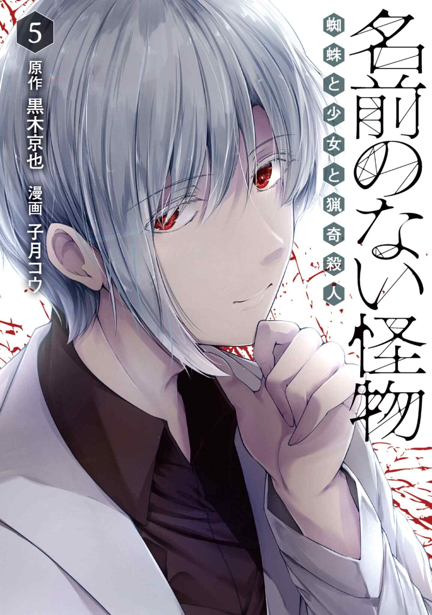 名前 新人首单立减十元 21年8月 淘宝海外