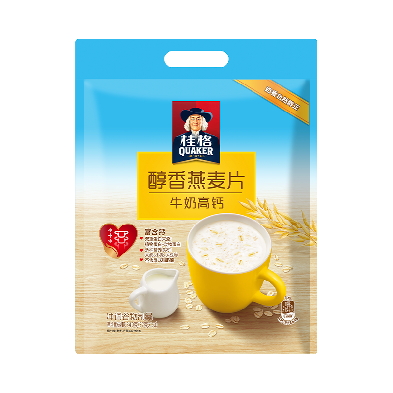 quaker桂格醇香即食燕麦麦片540g懒人早餐特浓牛奶紫薯红枣味营养