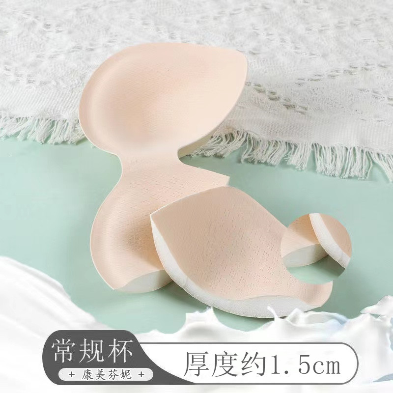 厂家直销一体式水滴杯C形仿生乳胶胸垫美背运动裹胸专用插片 - 图2