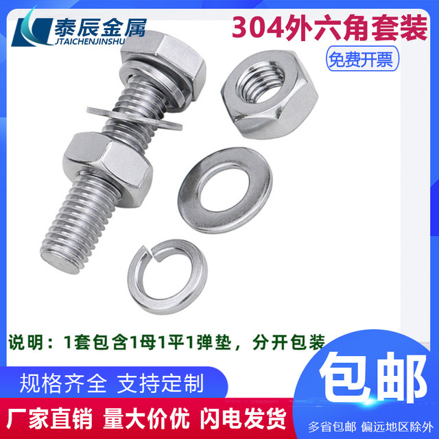 304 Hexagon Bolt