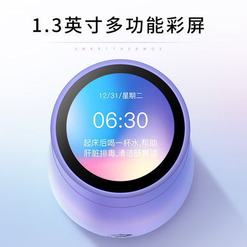 sguai小水怪智能保温杯女男士高档316L不锈钢彩屏温度显示水杯子 - 图1