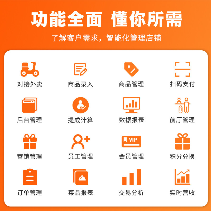 美团点评智能双屏一体机自动收银机 蓝讯办公收款机