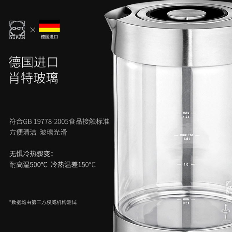 德国wmf多功能升降式煮茶器煮茶壶 wmf电器养生壶/煎药壶