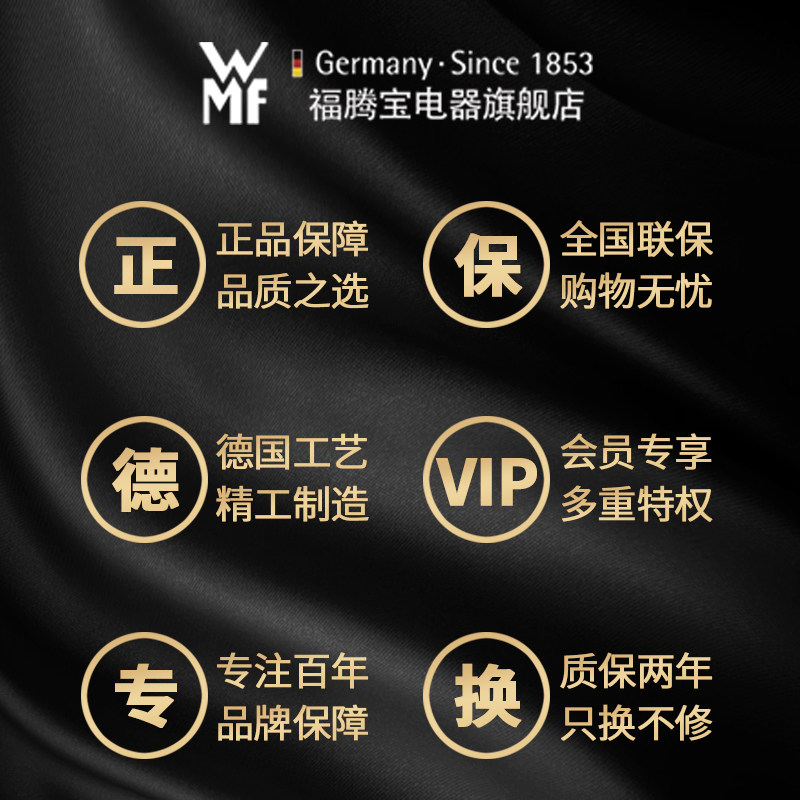  wmf电器咖啡机