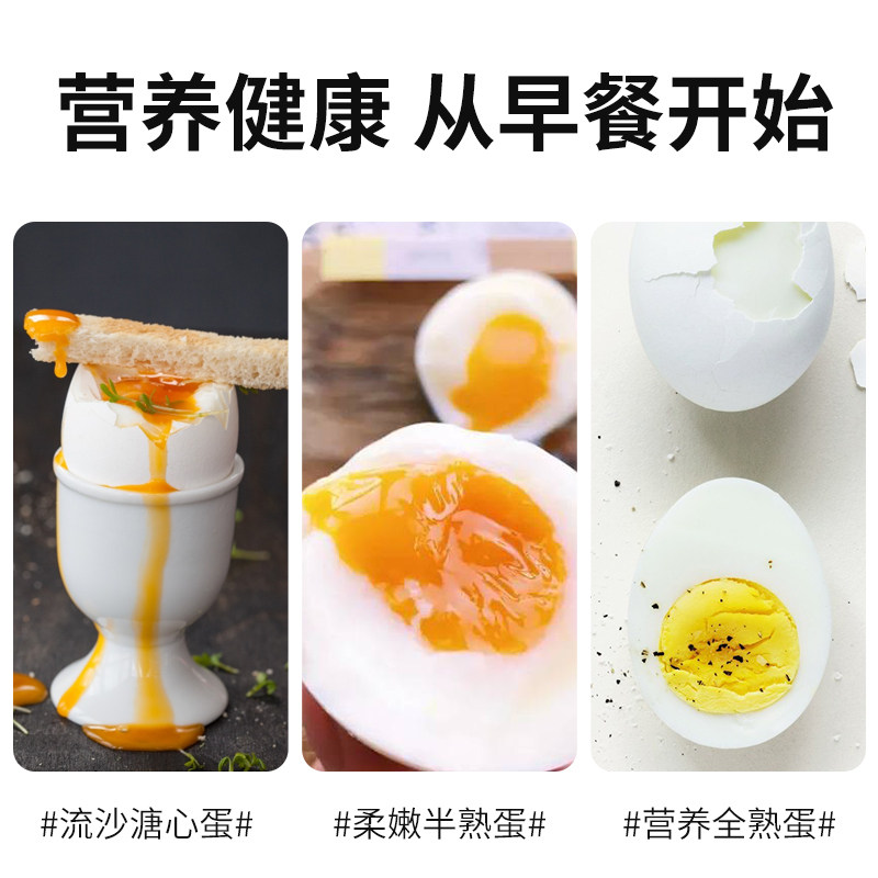  wmf电器煮蛋器/蒸蛋器