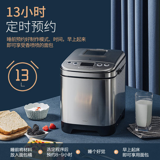 German bread machine WMF multi-function fully automatic fermentation