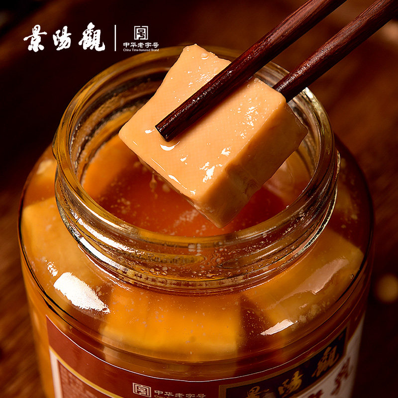 景阳观豆腐乳糟方腐乳500g瓶装老字号杭州特产下饭菜酒酿白腐乳,淘宝优惠券,粉丝福利购,淘宝优惠卷