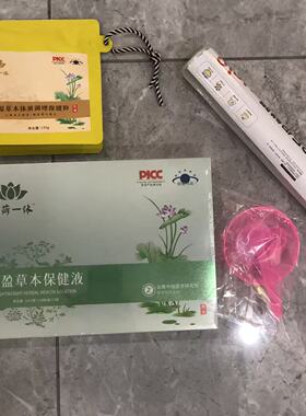 青荷一体草本轻盈通通清泽清湿懒懒元气草本调养膜美容院微商同款