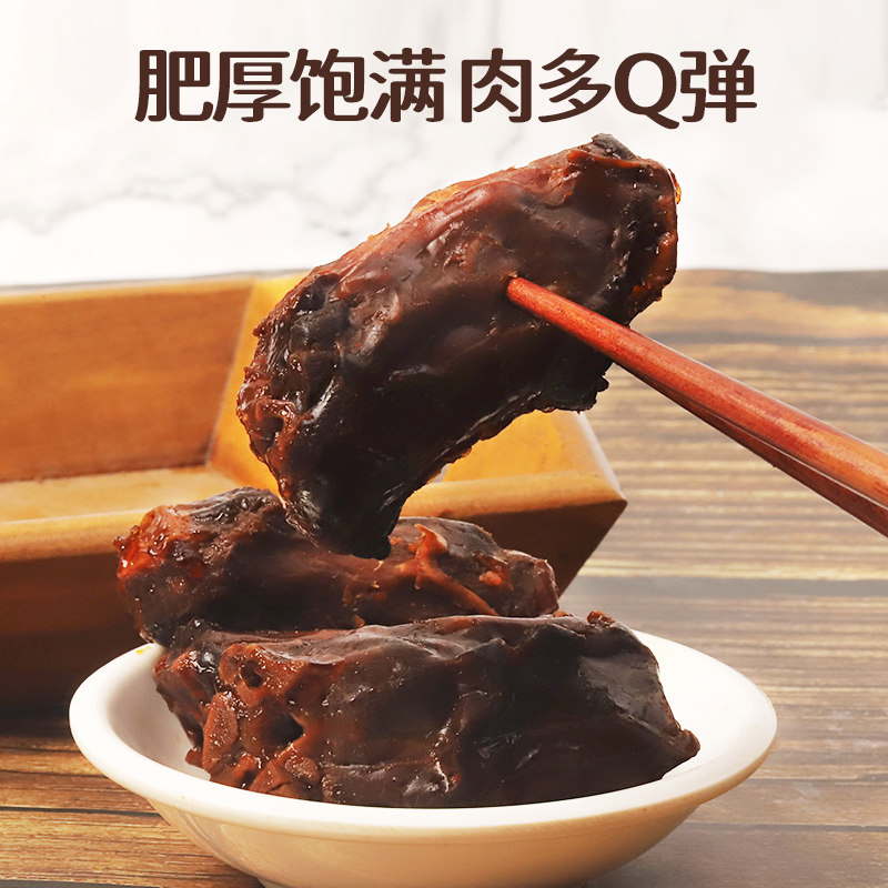牧童烤卤鸭脖休闲零食品肉类熟食下酒小吃特产原味真空包装,淘宝优惠券,粉丝福利购,淘宝优惠卷