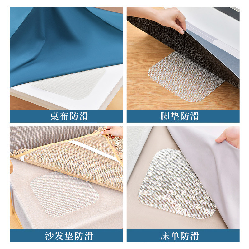 日本床单固定器床垫防移动凉席防滑垫网沙发垫防跑不移位固定神器,淘宝优惠券,粉丝福利购,淘宝优惠卷