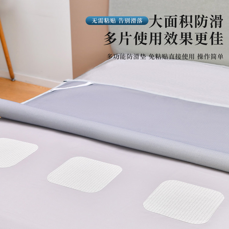 日本床单固定器床垫防移动凉席防滑垫网沙发垫防跑不移位固定神器,淘宝优惠券,粉丝福利购,淘宝优惠卷
