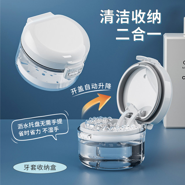 Automatic lifting brace storage box denture box