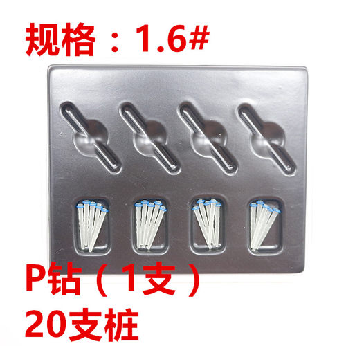 牙科纤维桩石英螺纹纤维桩 玻璃纤维桩钻头P钻教学石英螺纹纤维桩 - 图2