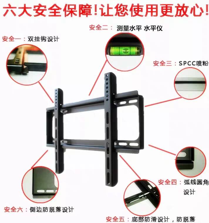 通用小米全面屏电视E55AE55C壁挂架挂墙安装支架背后挂钩32-65寸 - 图3