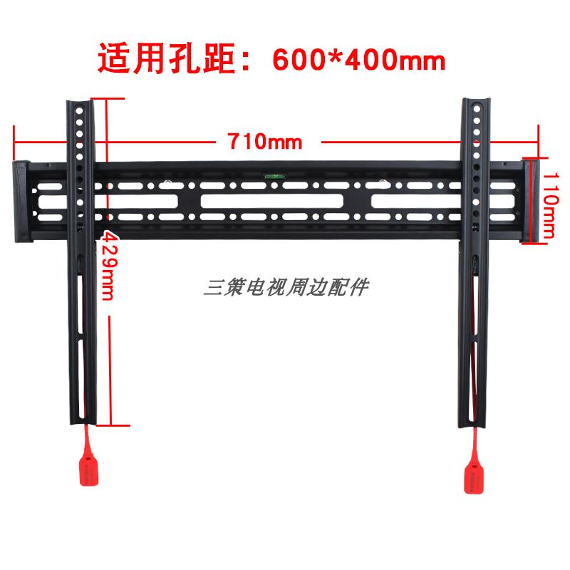 通用HILLPORT32-70英寸液晶电视挂架C3-F同款加厚壁装墙上 - 图1