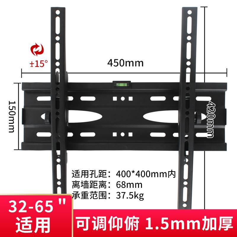 通用于索尼XR-55X90J49/55/65英寸电视挂架32-65可调仰俯角-图1