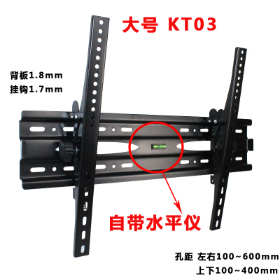 通用海尔电视挂架50R5/55R1/LU65G31可调节壁挂支架挂墙件55/65寸 - 图0