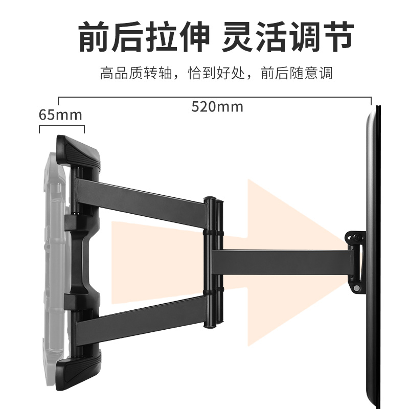 通用海信电视55/65/75寸A6G伸缩旋转挂架壁挂支架内嵌式安装架子-图0