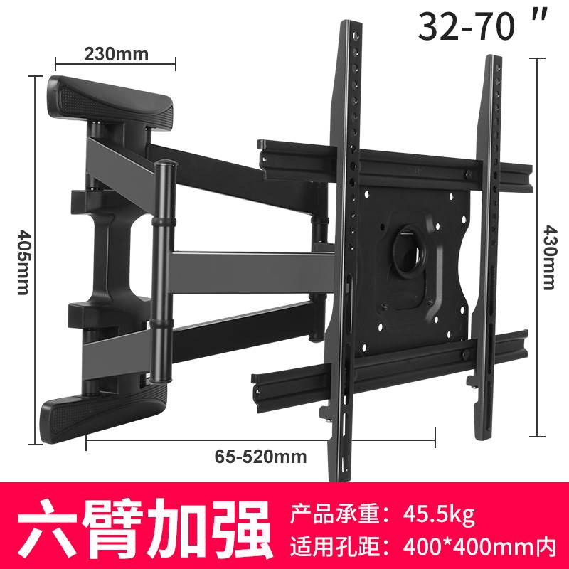 通用sony5565寸索尼电视机伸缩旋转挂架55X80J/65X80J壁挂件墙支 - 图0