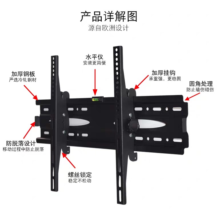 通用海信55/65E5G电视机挂架壁挂墙上挂钩支架子55/65寸挂件 - 图3