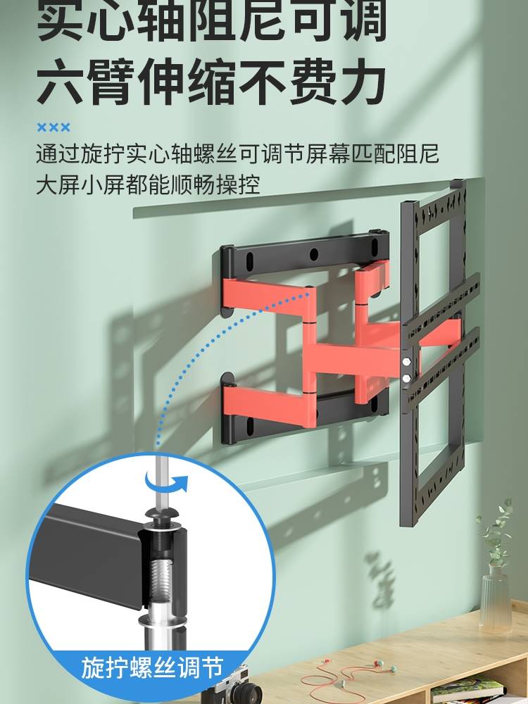 通用超薄内嵌电视机挂架于海信65/75E8HX85E8K85英寸伸缩支架 - 图3