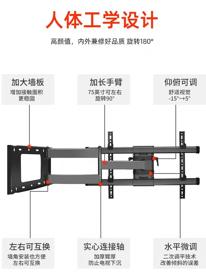 通用索尼KD-75X85J伸缩电视挂架旋转可调90度壁挂支架75寸挂墙架 - 图1