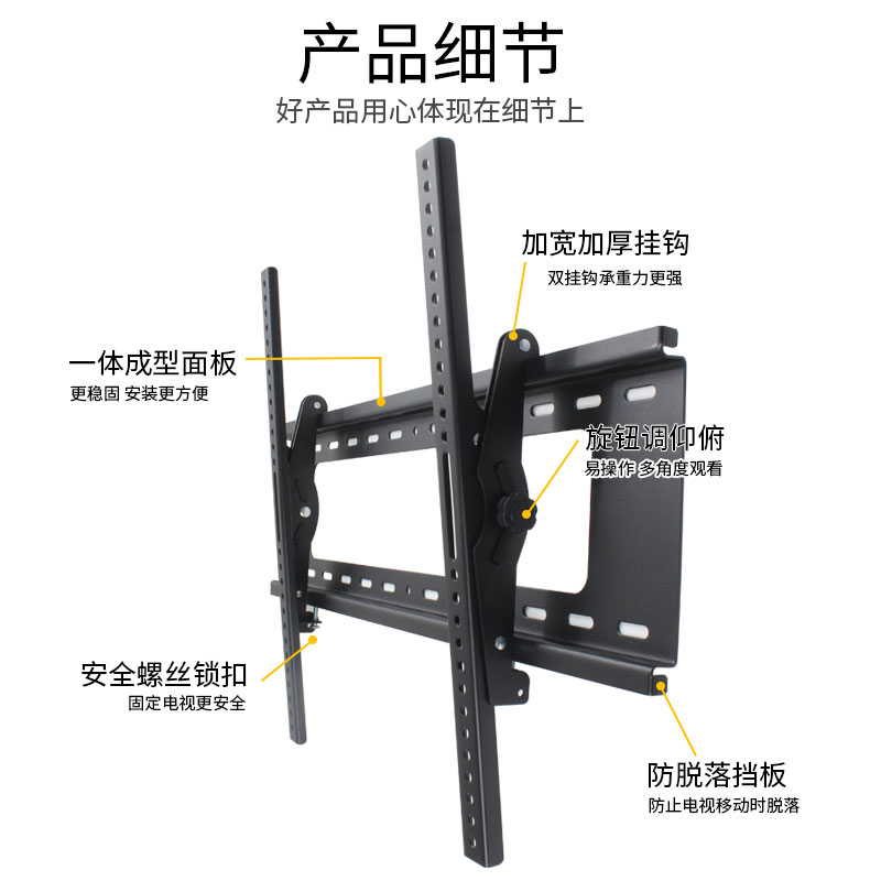 通用于索尼KD-75X80J65X91J55X91J电视挂架墙挂支架5565寸壁挂 - 图3