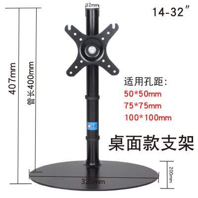 通用HKC显示器GF40底座桌面横竖屏可调升降万向旋转安装支架 - 图0