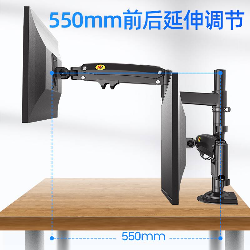 通用双屏显示器支架电脑底座桌面增高架子升降旋转伸缩托架显示屏 - 图1