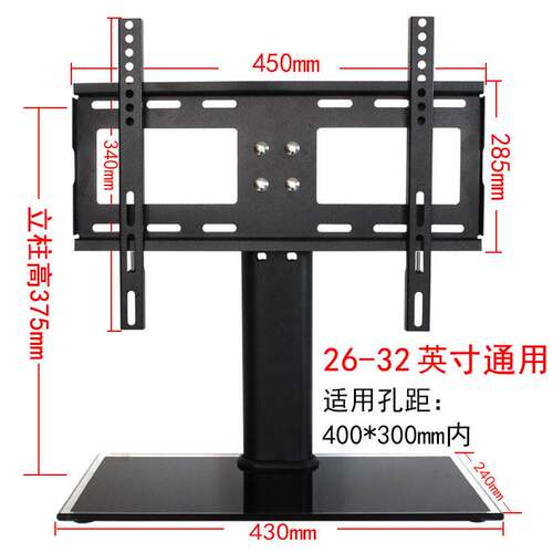 通用于创维液晶电视底座架32E600F32E20RN32E600D32E550D660C-图0