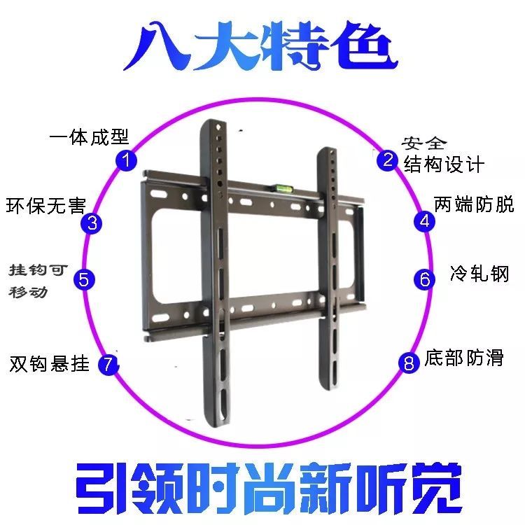 通用小米32寸电视挂架E32SE32CE32A调节壁挂支架挂墙上挂件-图3