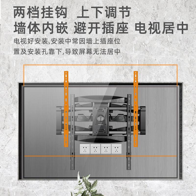 通用索尼KD-75X80J电视机内嵌不挡插座挂架65/70/75英寸壁挂移动 - 图3