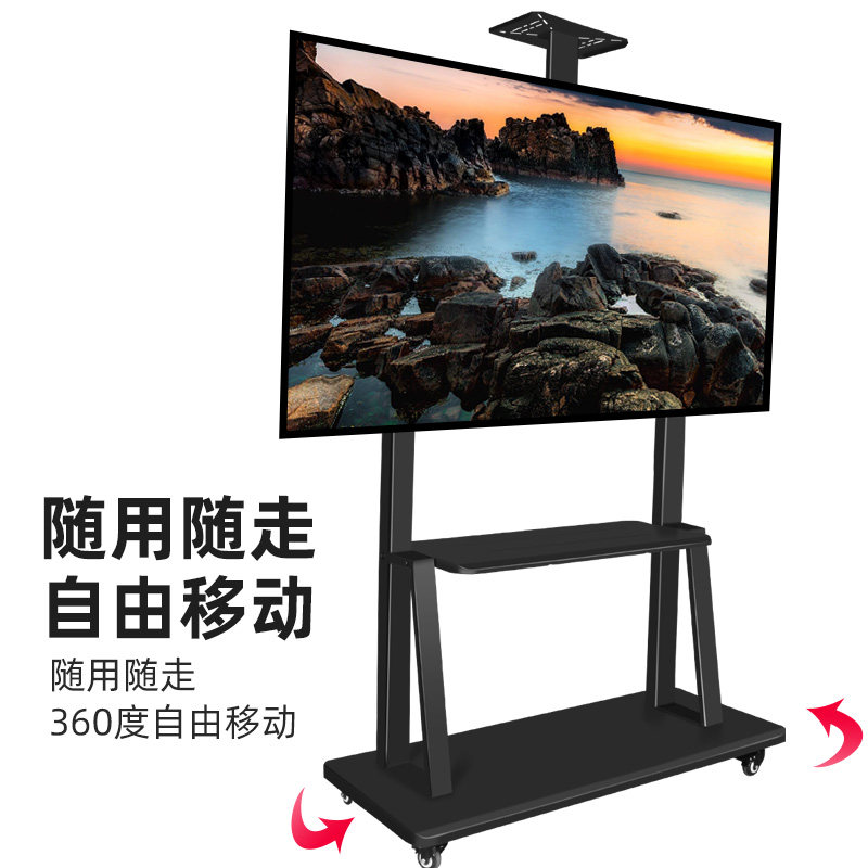 通用索尼XR-55X90J65X90J75X90J电视机落地支架展示推车底座架 - 图1