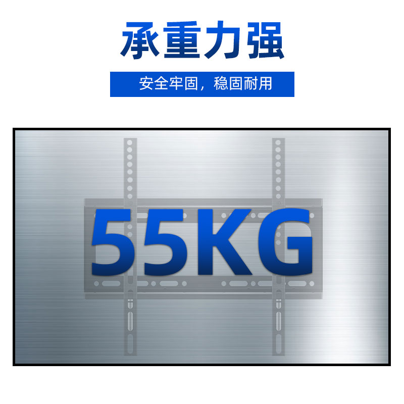 通用于康佳电视机挂墙支架32/43寸e330c/s2a/55/65g5壁挂加厚支架 - 图1